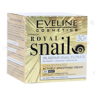کرم صورت رویال حلزون اولاین Eveline Royal Snail